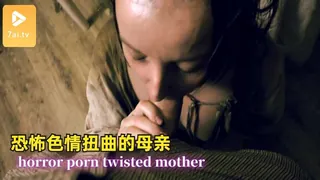 查看 恐怖色情扭曲的母亲 horror porn twisted mother 的详细介绍与播放