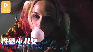 性感小丑女 Suicide Squirt 完整无删减版在线看