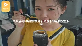 #黑料事件 高颜清纯E奶肥臀靓妹石高慧不雅私拍完整版 - 实时更新的高清7aiTV资源