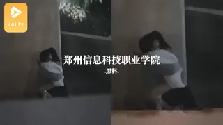 #黑料事件 郑州信息科技职业学院 完整无删减版在线看