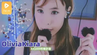 7aiTV精选视频：#ASMR OliviaKiara 6 完整版