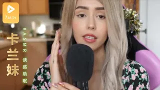 #ASMR Catplant 卡兰妹 2 完整无删减版在线看