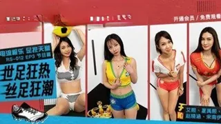 #麻豆传媒 世足狂熱絲足狂潮EP3節目篇 - 实时更新的高清7aiTV资源