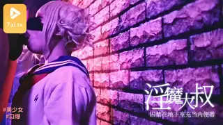 3少女被淫魔大叔囚禁在地下室充当内便器_天天调教_狂插小粉穴 完整无删减版在线看