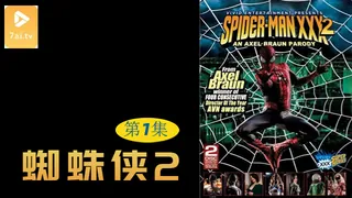 【原创中英字幕】蜘蛛侠2 - 第1集 优质原创视频在线直达