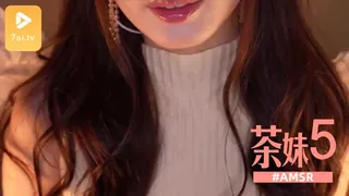 正在播放：#ASMR cham 茶妹 5 (7aiTV频道)