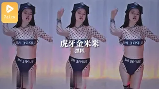 91视频官方收录：#黑料事件 虎牙金米米