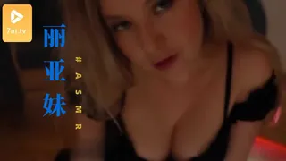 #ASMR valeriya 丽亚妹 4 玩家亲测好评资源