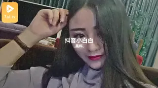 #黑料事件 抖音小白白 最新更新资源合集