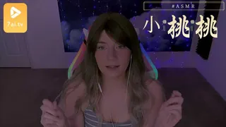 #ASMR peachy whispering 小桃桃 3 手机浏览器流畅观看预览