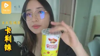 91视频官方收录：#ASMR claree 卡利妹 2