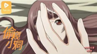 #动漫  偷・窺・的・小・洞 - 实时更新的高清7aiTV资源