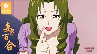 7aiTV栏目：#动漫 妻子的母親小百合 1 精彩封面