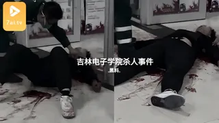#黑料事件 吉林电子学院杀人事件 - 实时更新的高清7aiTV资源