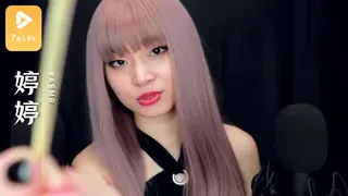 #ASMR ting ting 婷婷 3 完整无删减版在线看