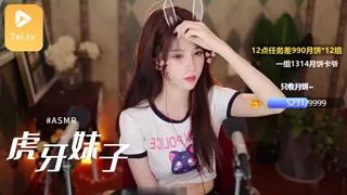 ASMR 【助眠】虎牙 众乐抱抱er 夜里的乌托邦 (1) 完整无删减版在线看
