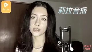 #ASMR Lila 莉啦5 - 1080P超清画质展示图