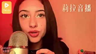 #ASMR Lila 莉啦3 - 高清在线观看