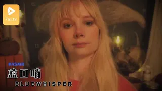 7aiTV题材必看：#ASMR Bluewhisper 1 封面图