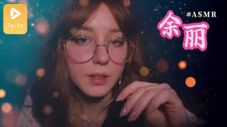 7aiTV题材必看：#ASMR Yuli 余丽  2 封面图