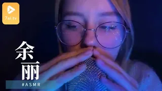 #ASMR Yuli 余丽  1 完整无删减版在线看