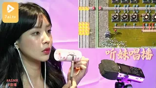 #ASMR Ouvir 听妹 3 - 实时更新的高清7aiTV资源