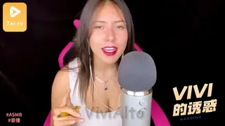 #ASMR Vivi alto 5 最新更新资源合集