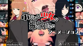 女孩没有转身 优质原创视频在线直达
