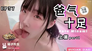 7aiTV精选视频：兔子先生監制 爸氣十足  上篇 完整版