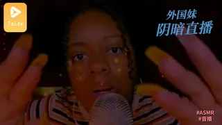 91社区热议作品：#ASMR Batala 1 实拍