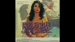 三级-堕落夜巴黎 - 1080P超清画质展示图