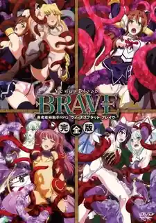 91社区热议作品：第1話 紅色月光下蠢動的觸手們-- 实拍