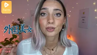 【7aiTV】#ASMR Chiara 5 现场高清截图