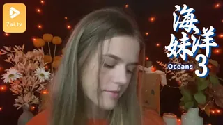 #ASMR Oceans 海洋妹 3 玩家亲测好评资源