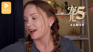 7aiTV精选视频：#ASMR darling 宠儿 5 完整版