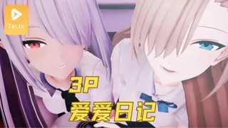 7aiTV高分作品推荐：与扮演妹妹和妹妹朋友的 3P 性爱 扮演妹妹和妹妹朋友和 3P 性爱！