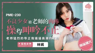 7aiTV栏目：不良少女被老师的肉棒操得呻吟不止 精彩封面