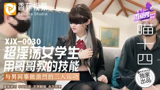 【7aiTV】超淫蕩女學生用哥哥教的技能 與男同事做激烈的三人運動 现场高清截图