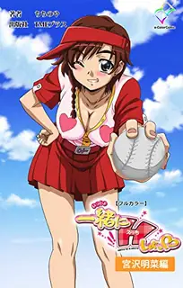 一起來H吧 优质原创视频在线直达