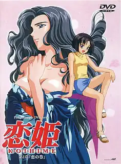 戀姬「戀之卷」 - 极具视觉冲击力的7aiTV内容