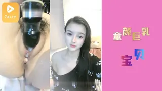 童颜巨乳宝贝2 手机浏览器流畅观看预览