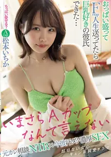 【7aiTV】太多一个荡妇过著巨乳的fcup生活’ 现场高清截图