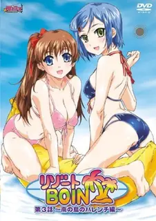 博因度假村 ~ 3 - 高清流媒体极速加载