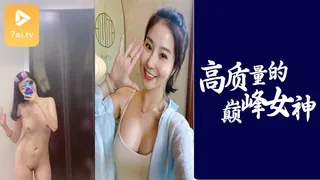 91视频推荐：#黑料事件 高质量尤物巅峰女神 Jean 手机在线播放