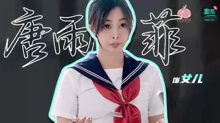 91社区热议作品：#蜜桃传媒 我操的是我老婆还是女儿 实拍