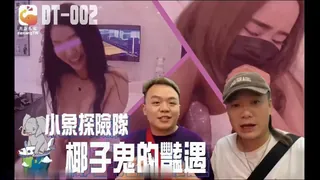 #大象传媒 小象探險隊泰國直直撞 - 高清在线观看