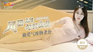 #星空传媒 风骚儿媳勾引公公做爱 完整无删减版在线看