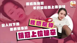 正在播放：#大像传媒 巨乳女業務的銷冠秘辛 (7aiTV频道)