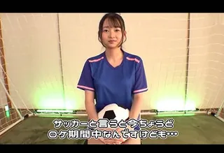 挑戰愛足球 的女孩是精液3！ 最新更新资源合集