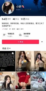 7aiTV精选视频：#主播 抖音顶级颜值巨乳反差少女小妍本名费炫裴最近又火起来了大尺度定制自慰视频曝光流出[合集]1 完整版